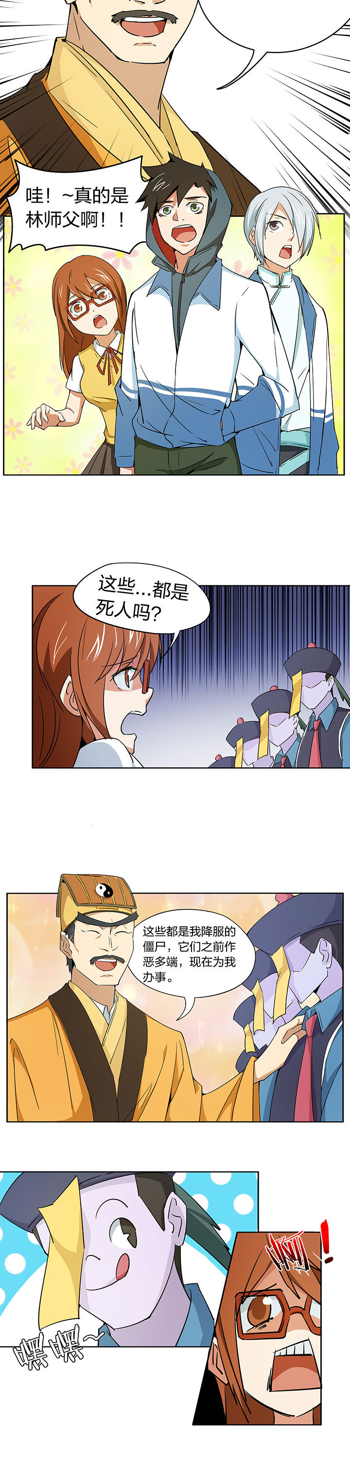 第201章：1
