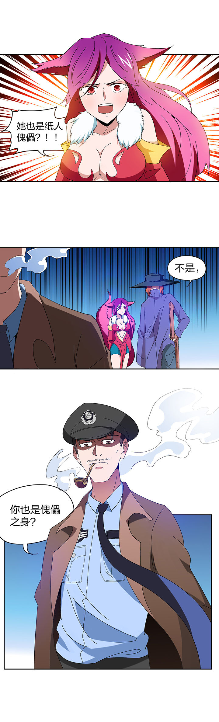 第120章：0