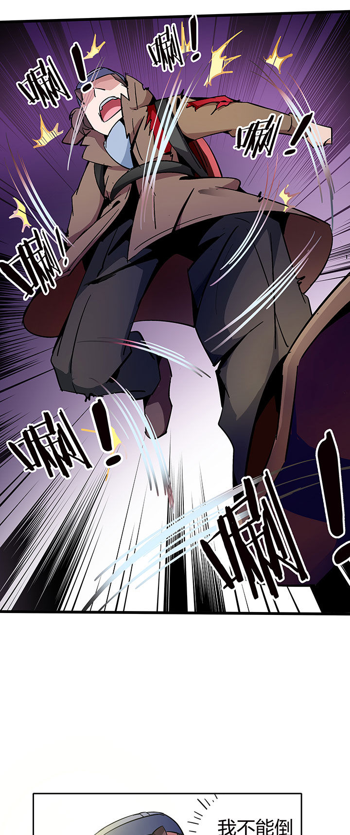 第260章：8