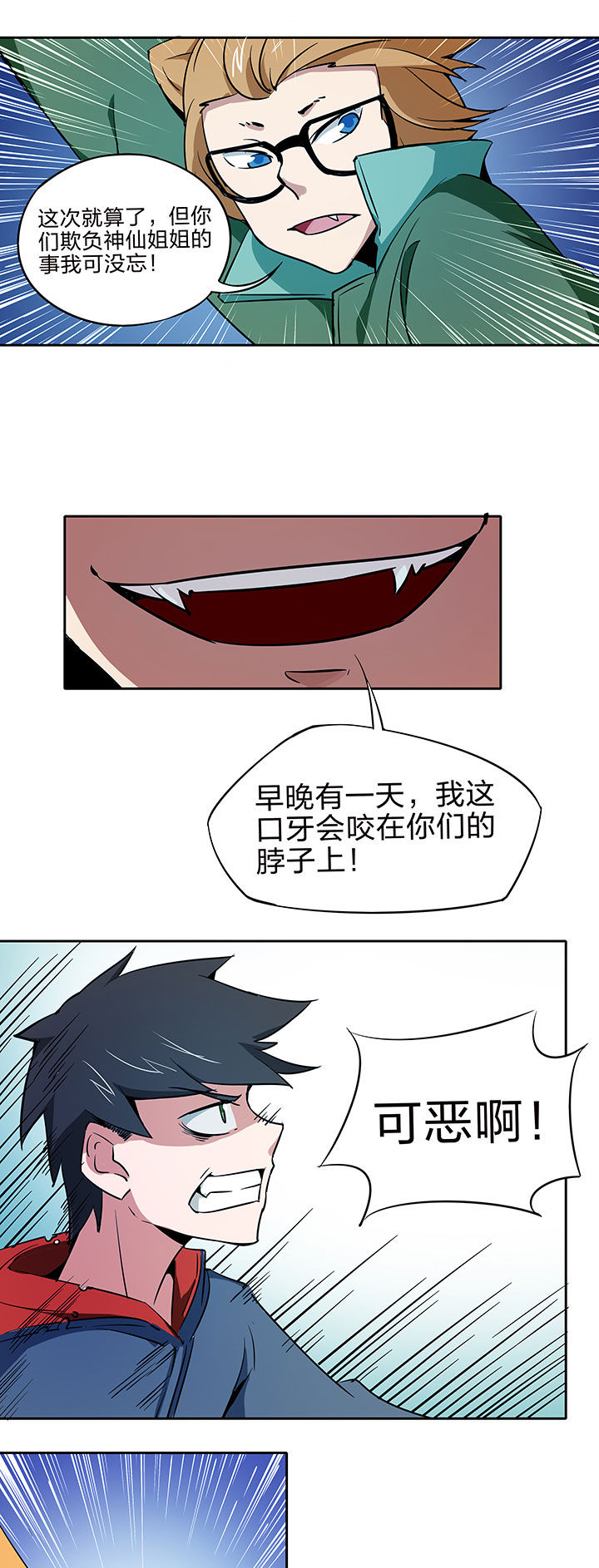 第214章：6