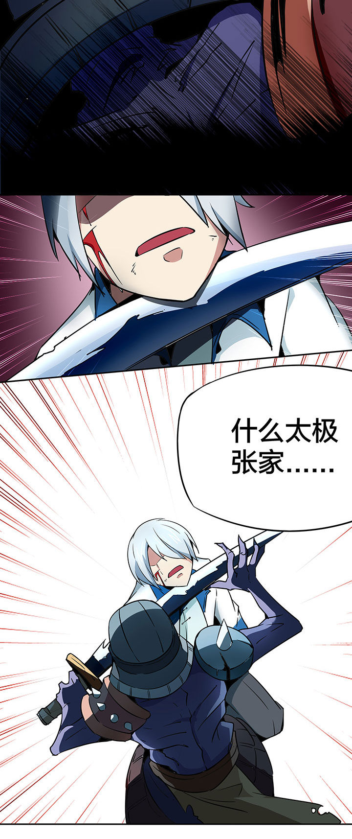 第235章：9