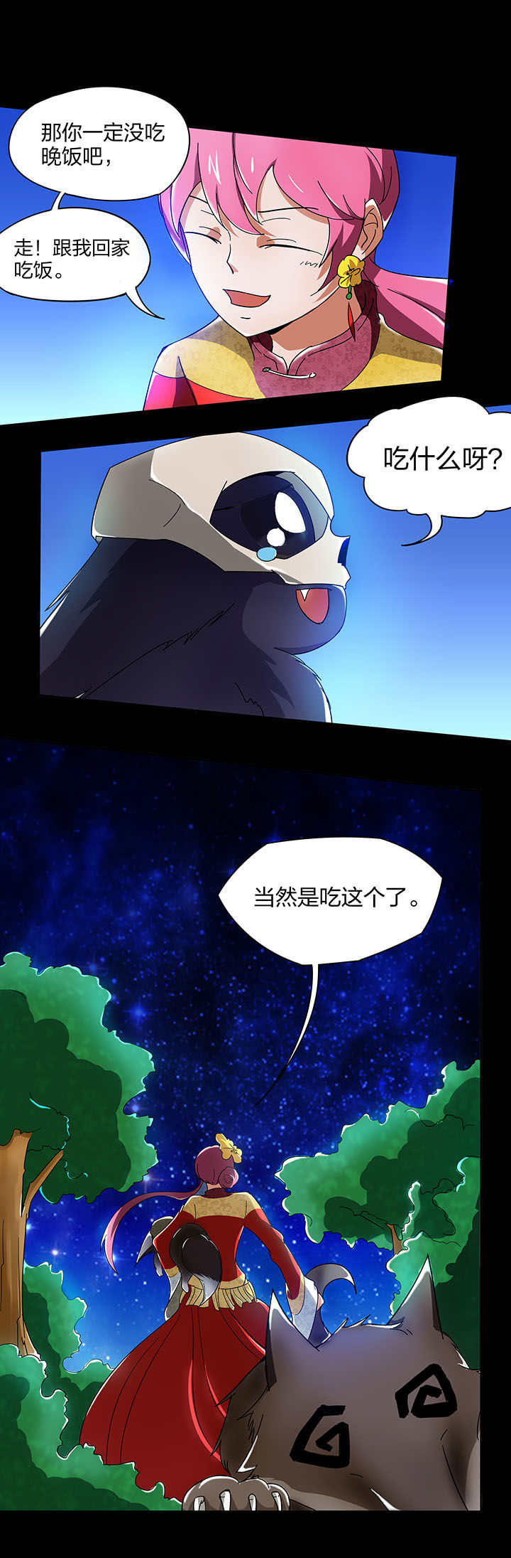 第135章：2