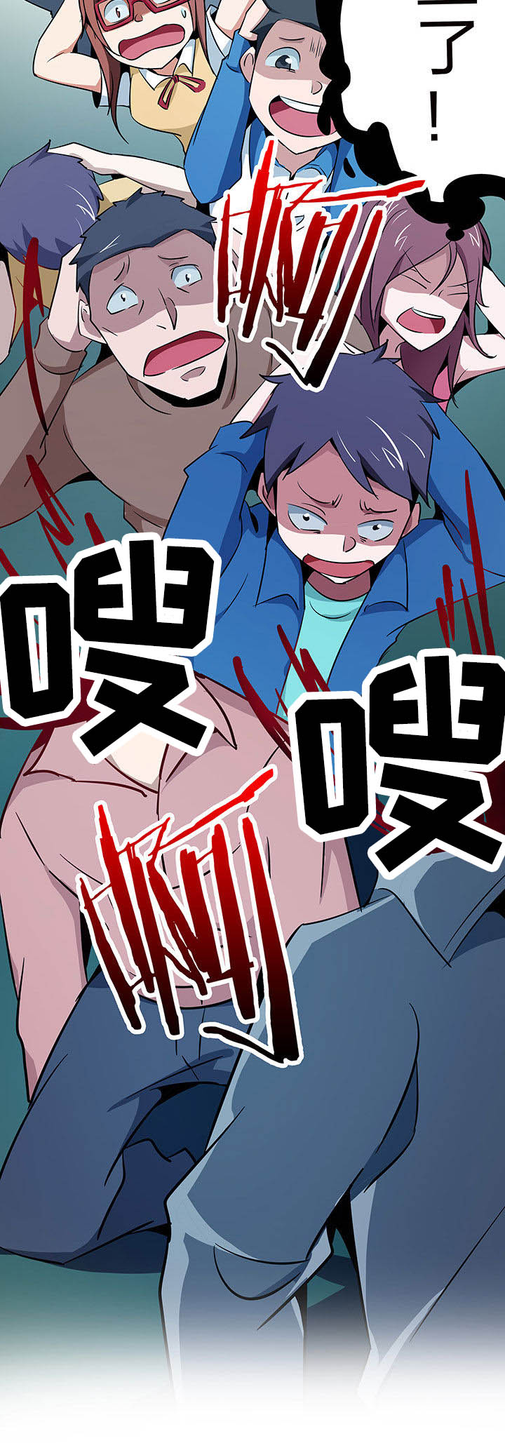 第224章：3