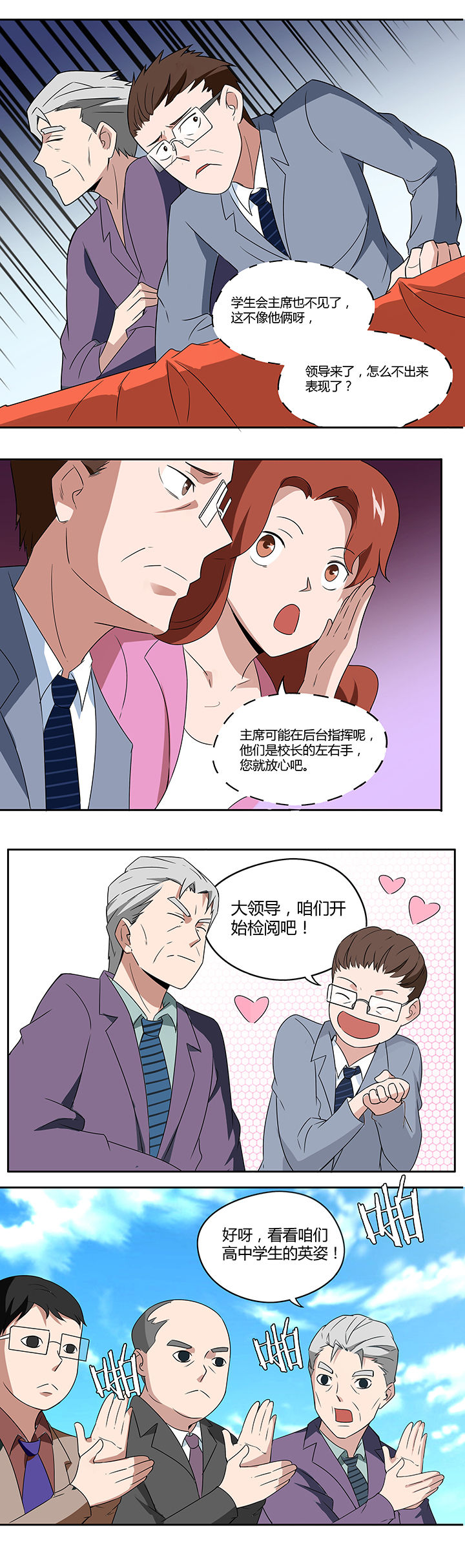第75章：5