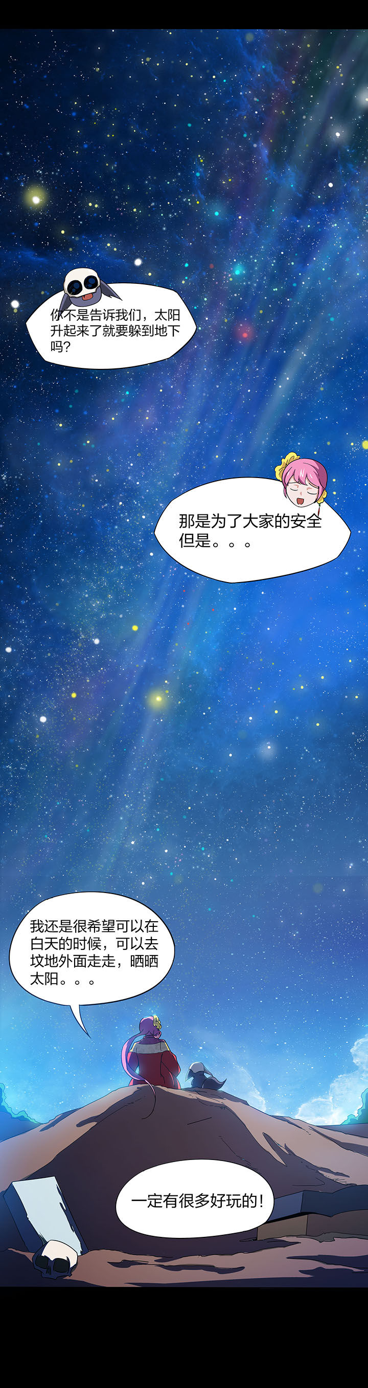 第137章：4