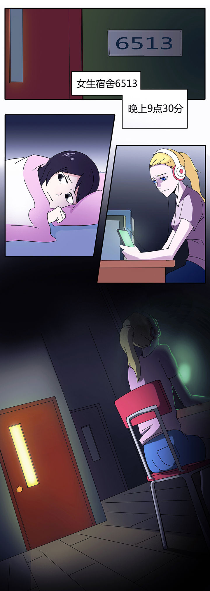 第7章：0