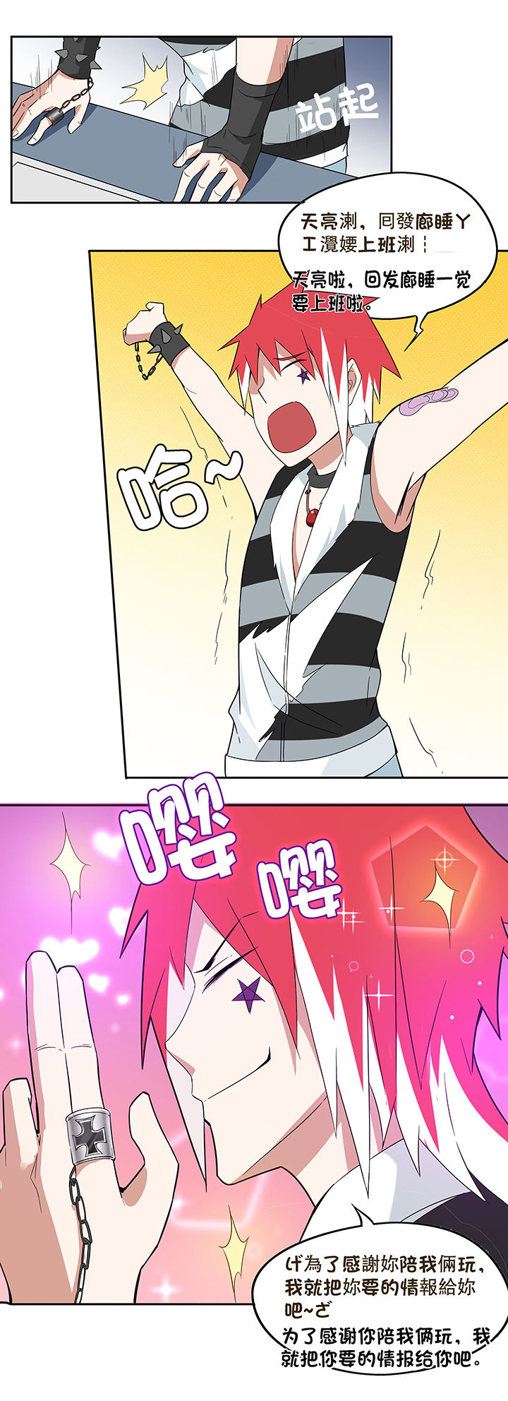 第65章：4