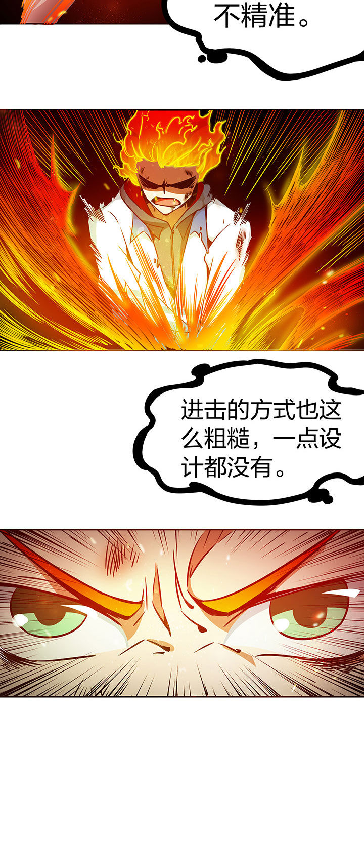 第237章：1