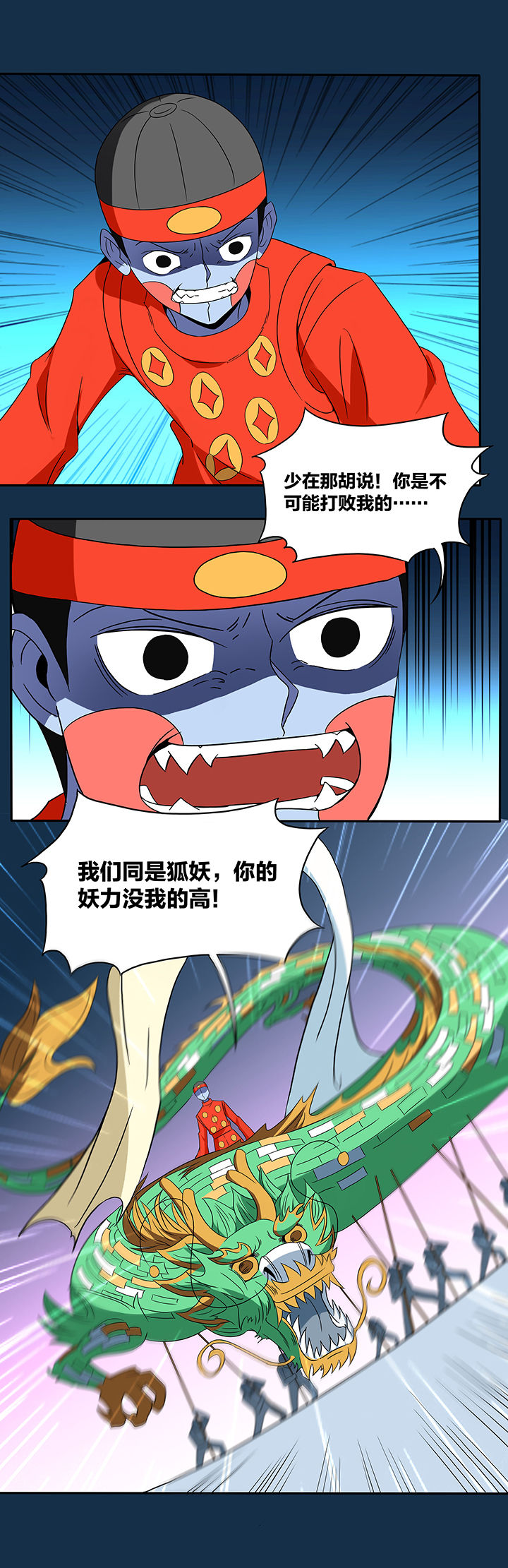 第106章：0