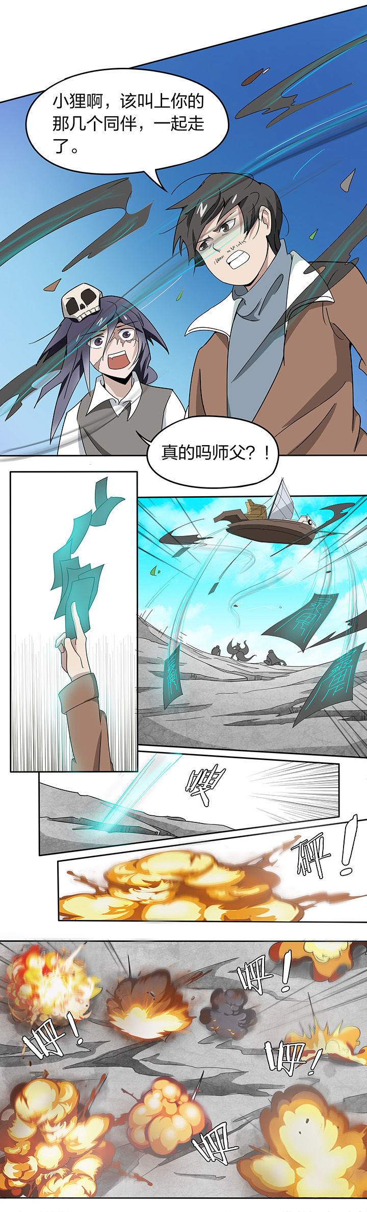 第146章：5