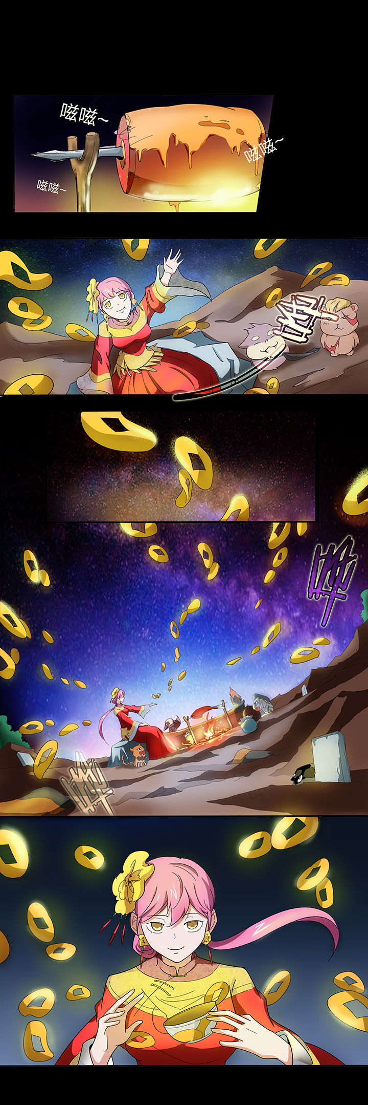 第136章：0