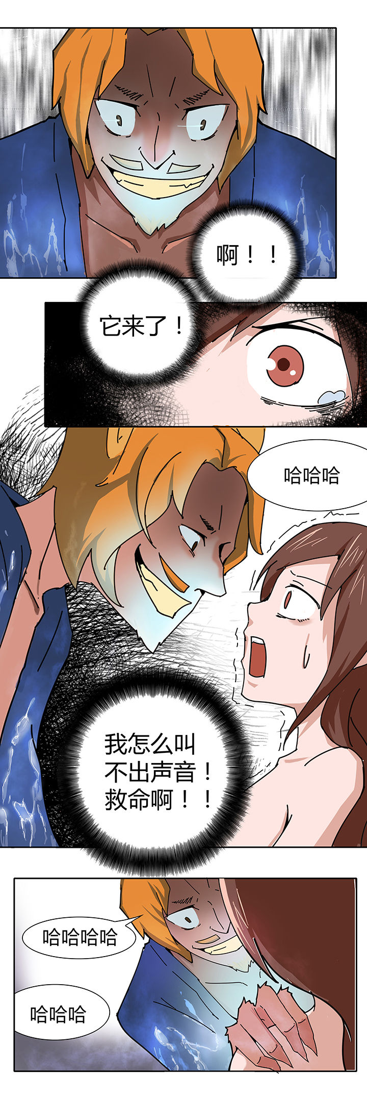 第8章：0