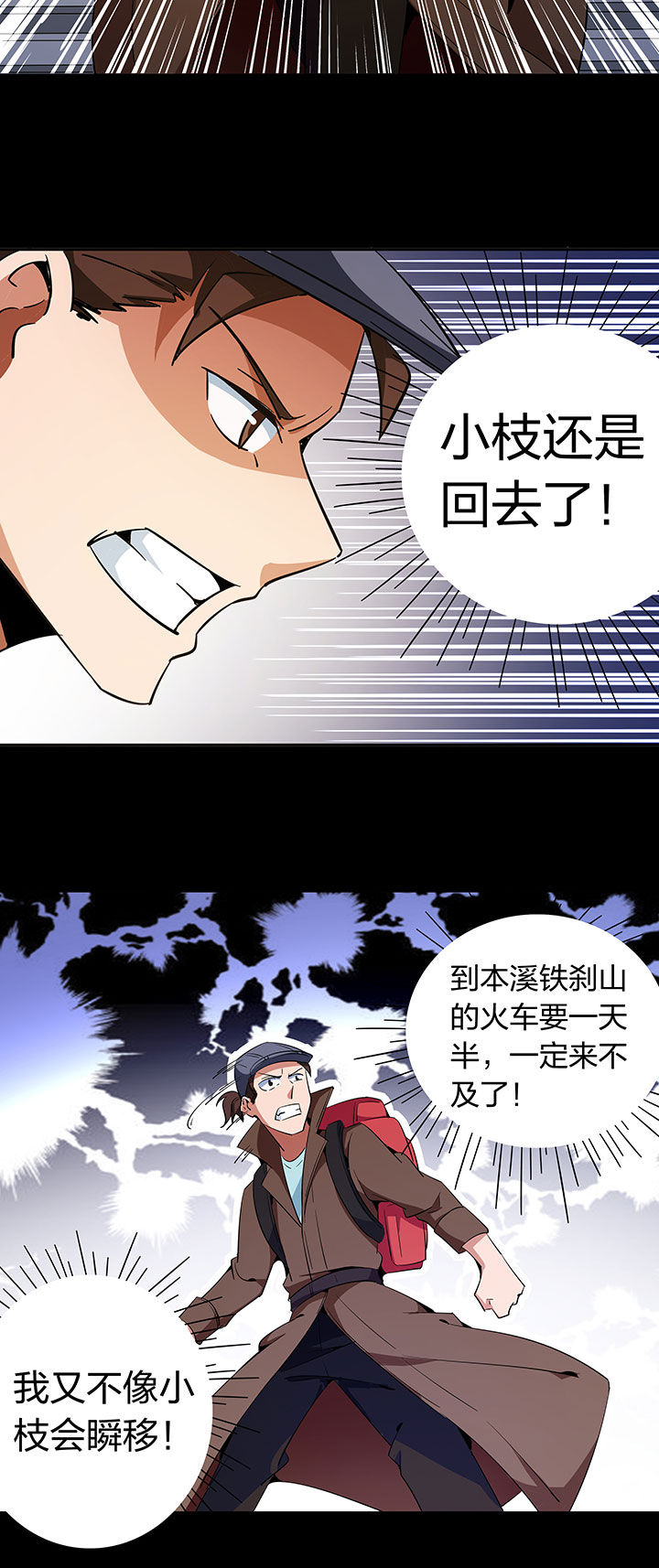 第259章：1