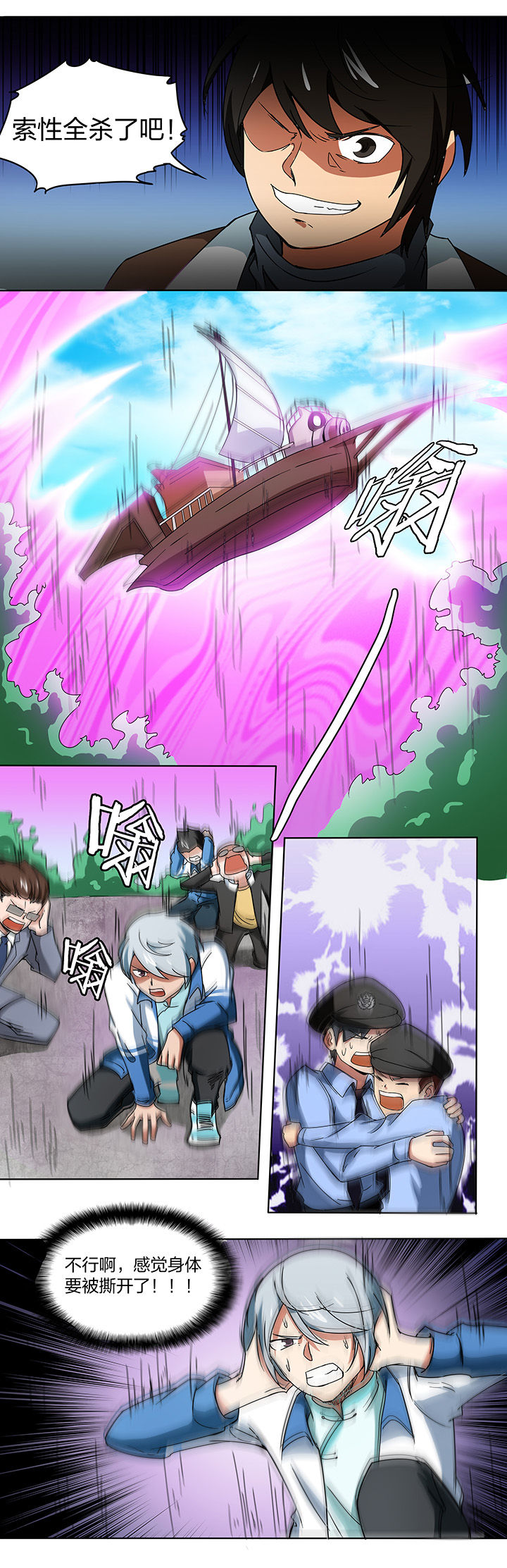 第145章：3