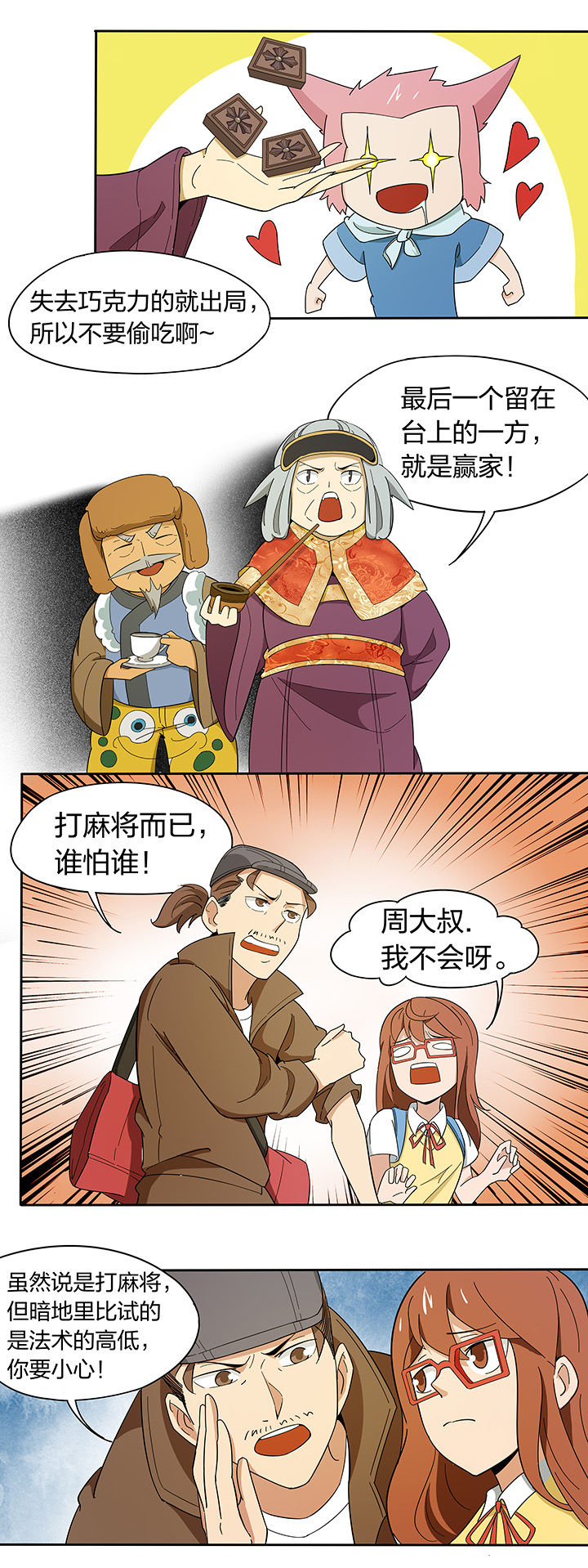 第185章：3