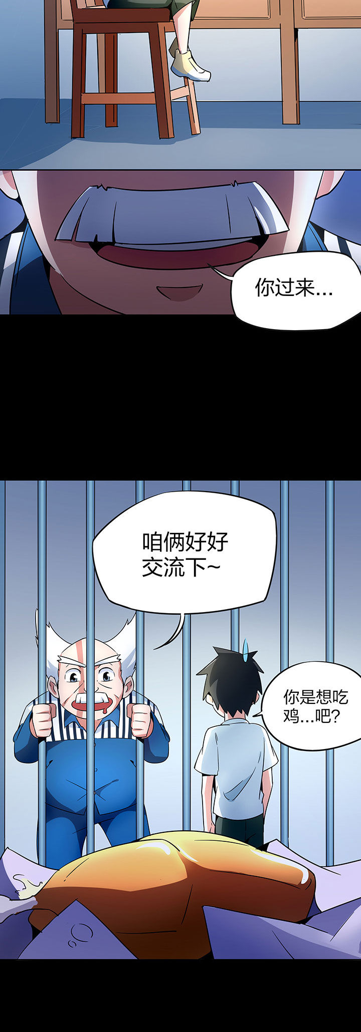 第242章：7