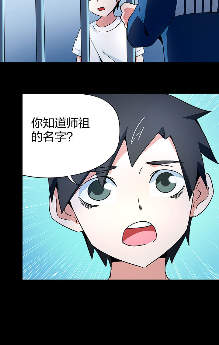 第242章：11