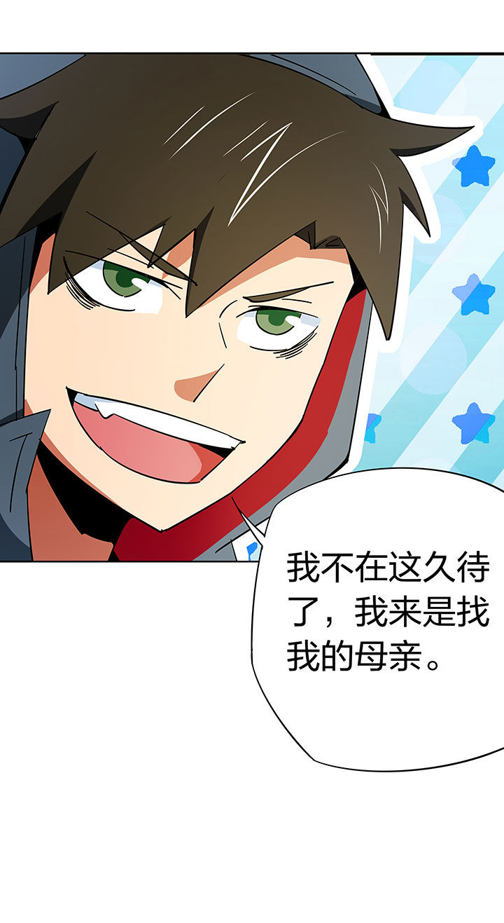 第256章：3
