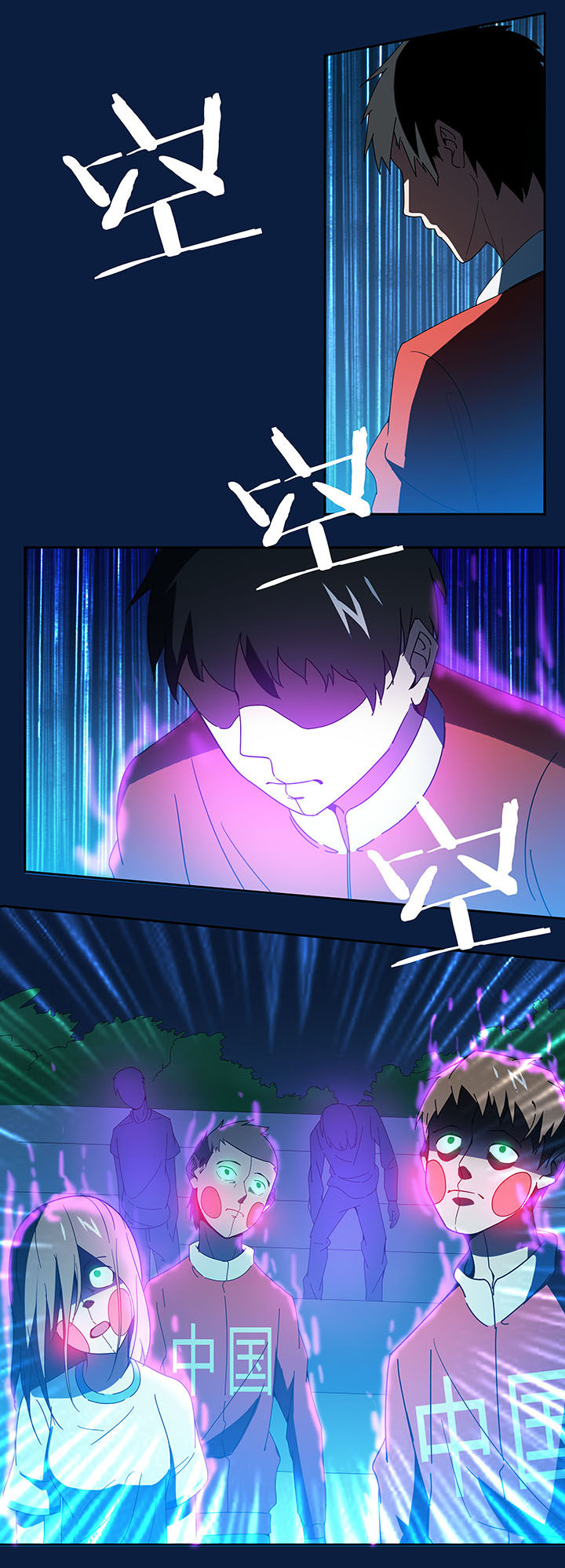 第79章：7