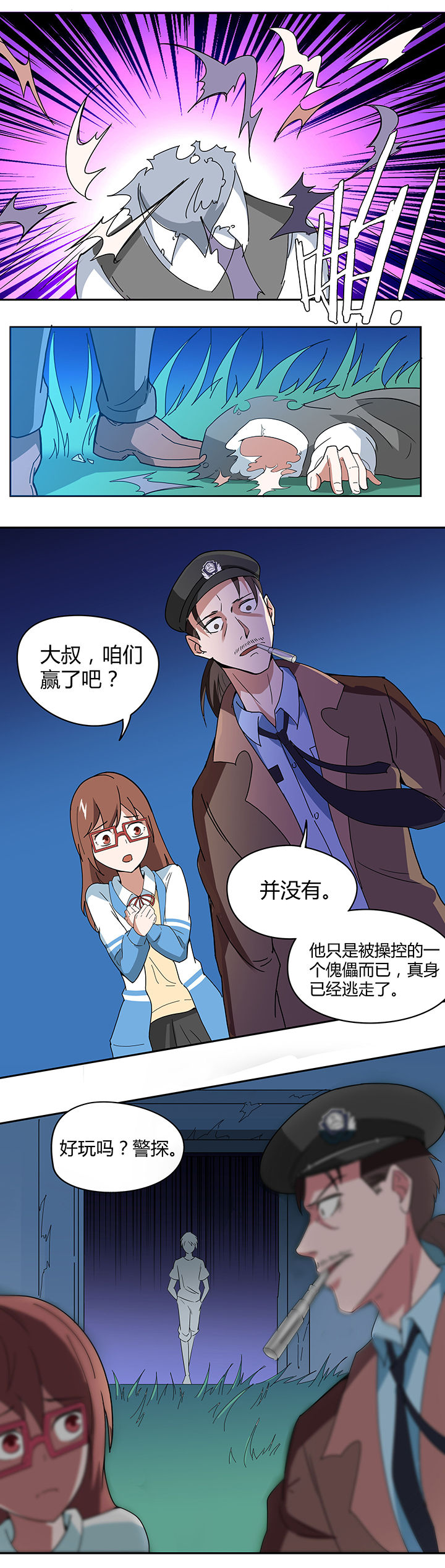 第64章：0