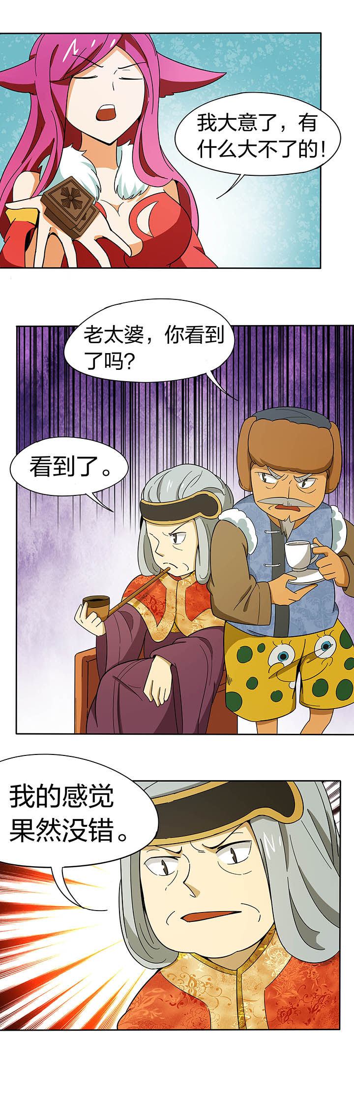 第186章：7