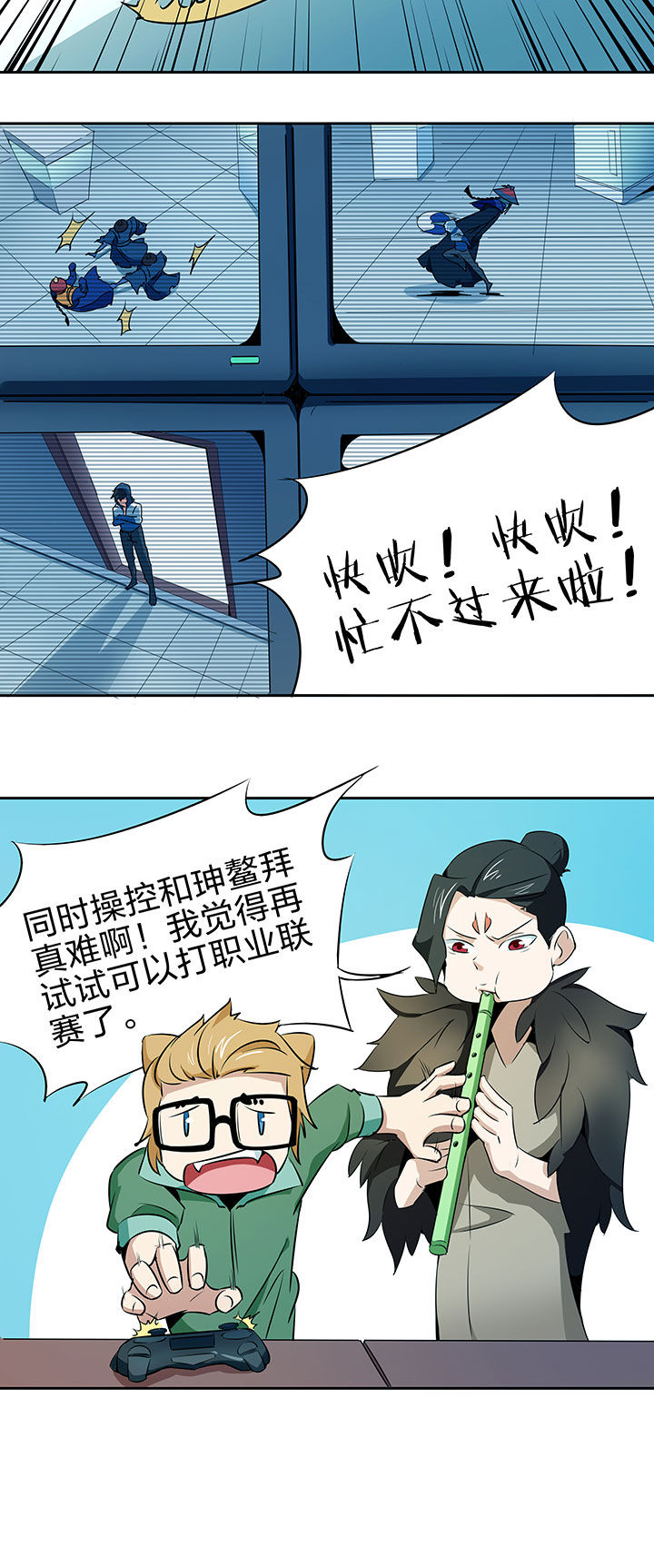第227章：7