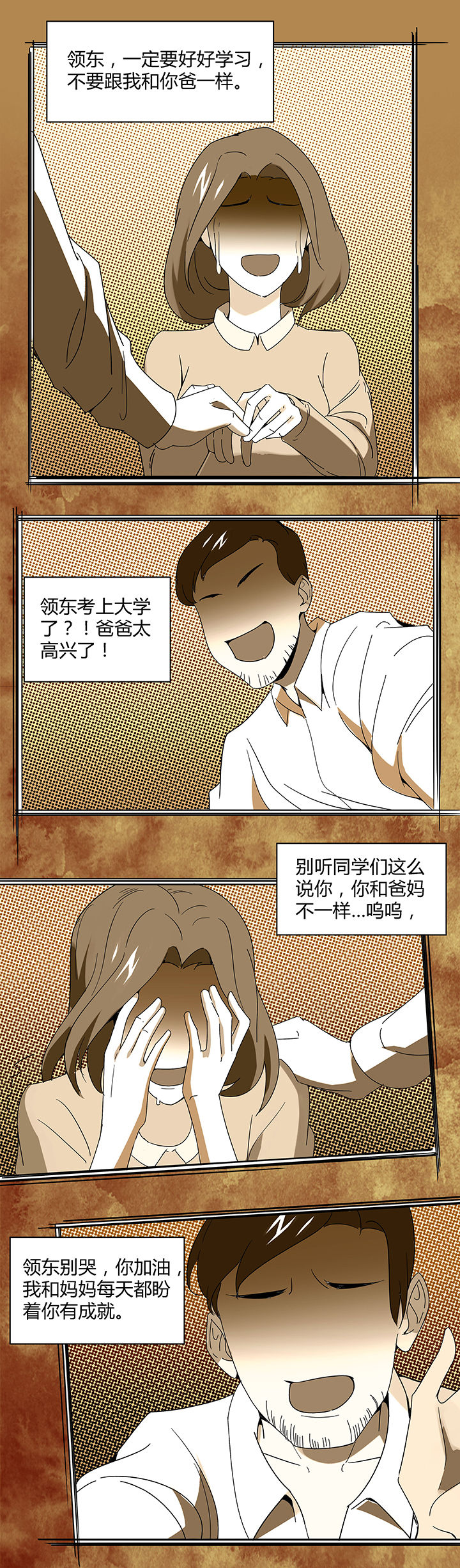 第87章：4