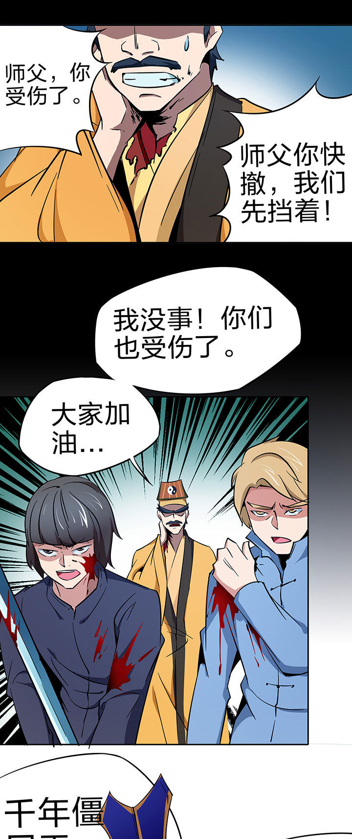 第231章：6