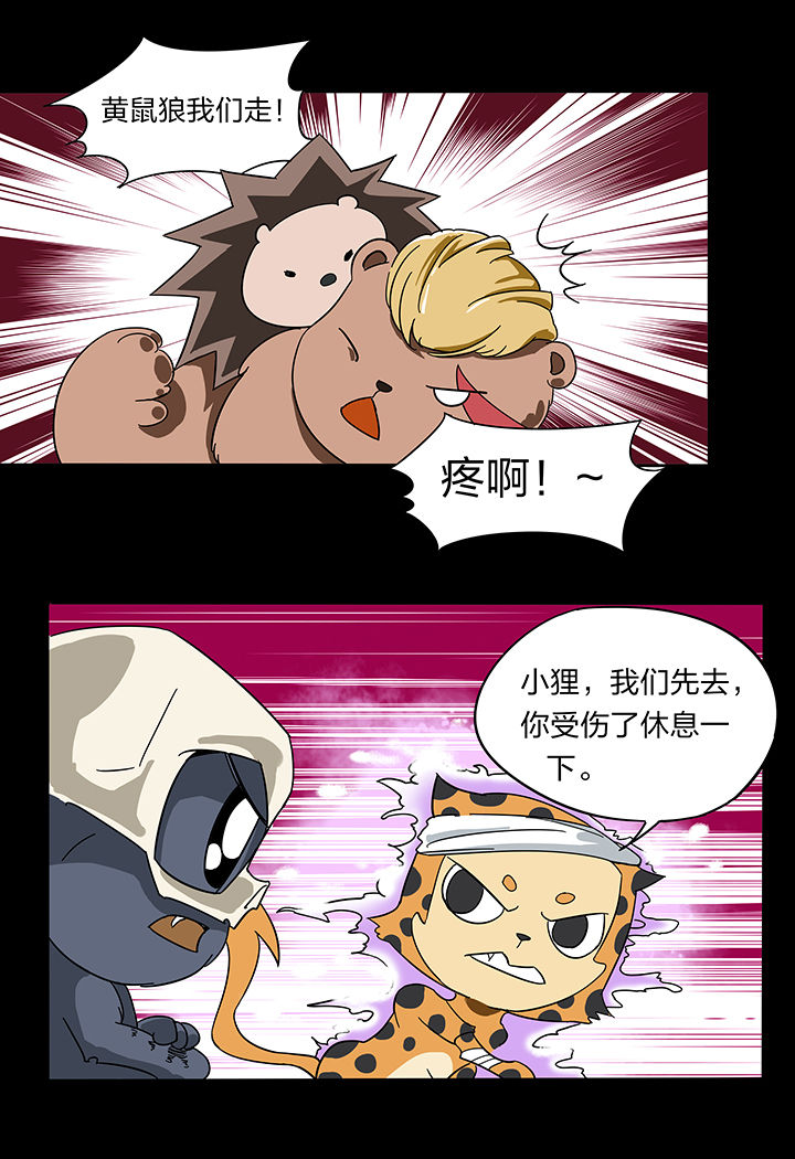 第139章：7