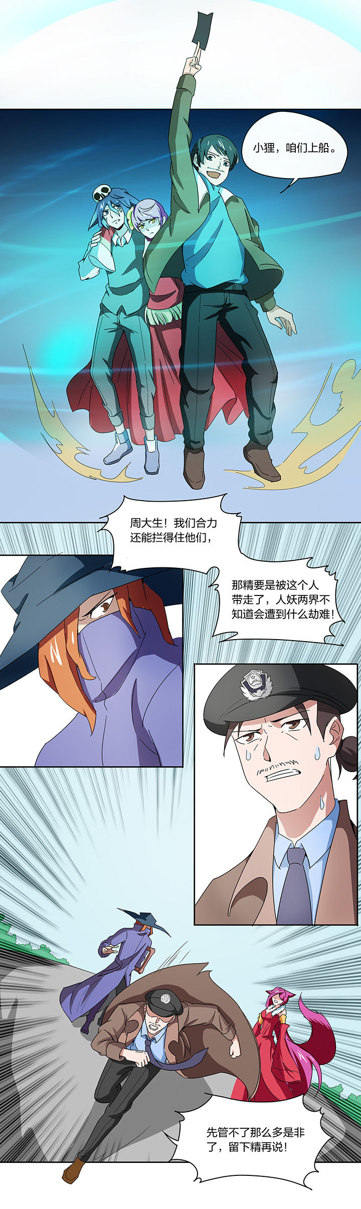第144章：1