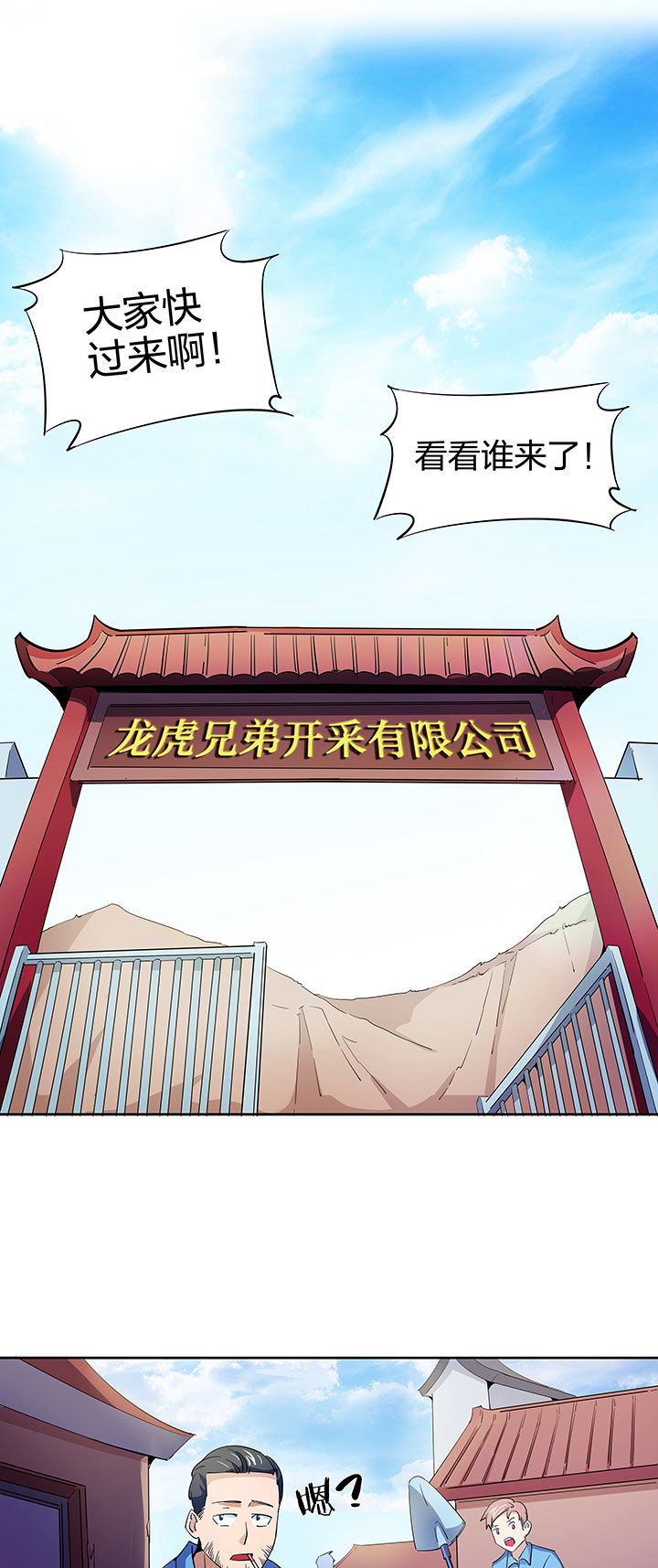 第255章：2