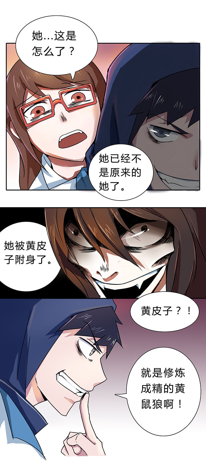 第5章：1