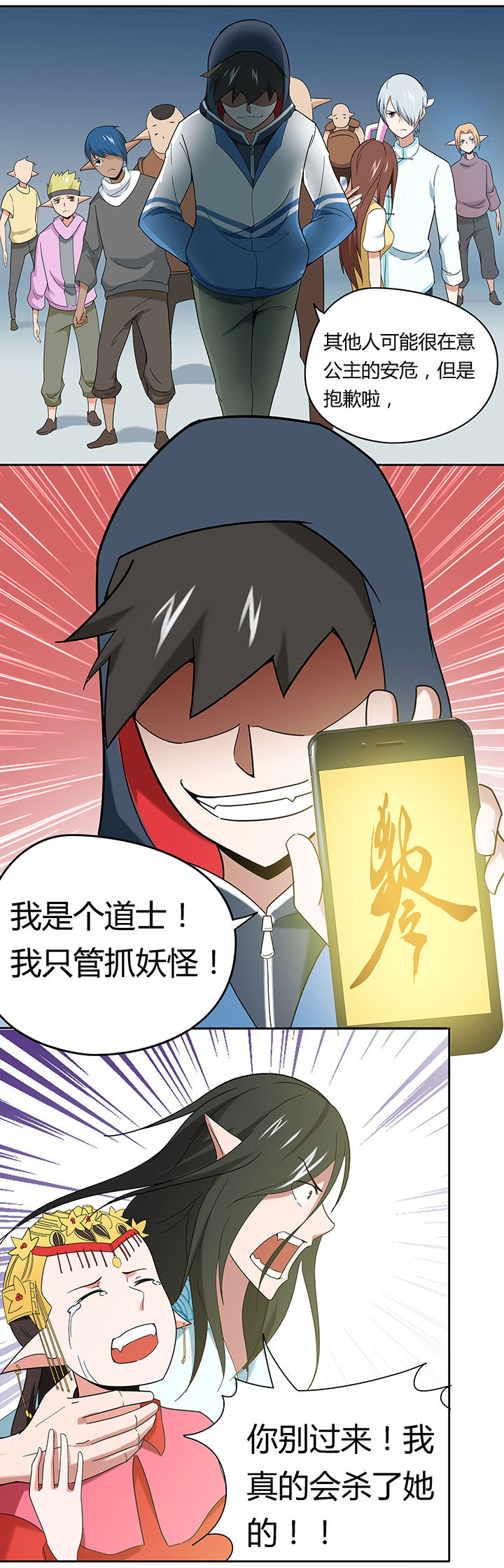 第41章：1