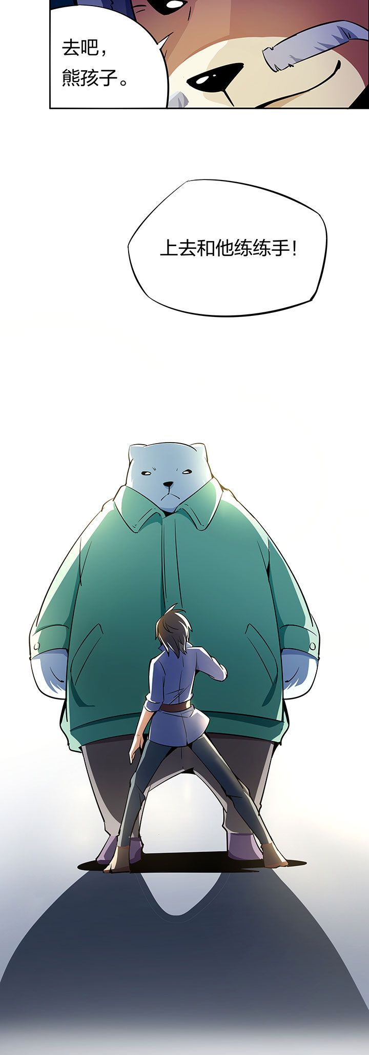 第265章：3