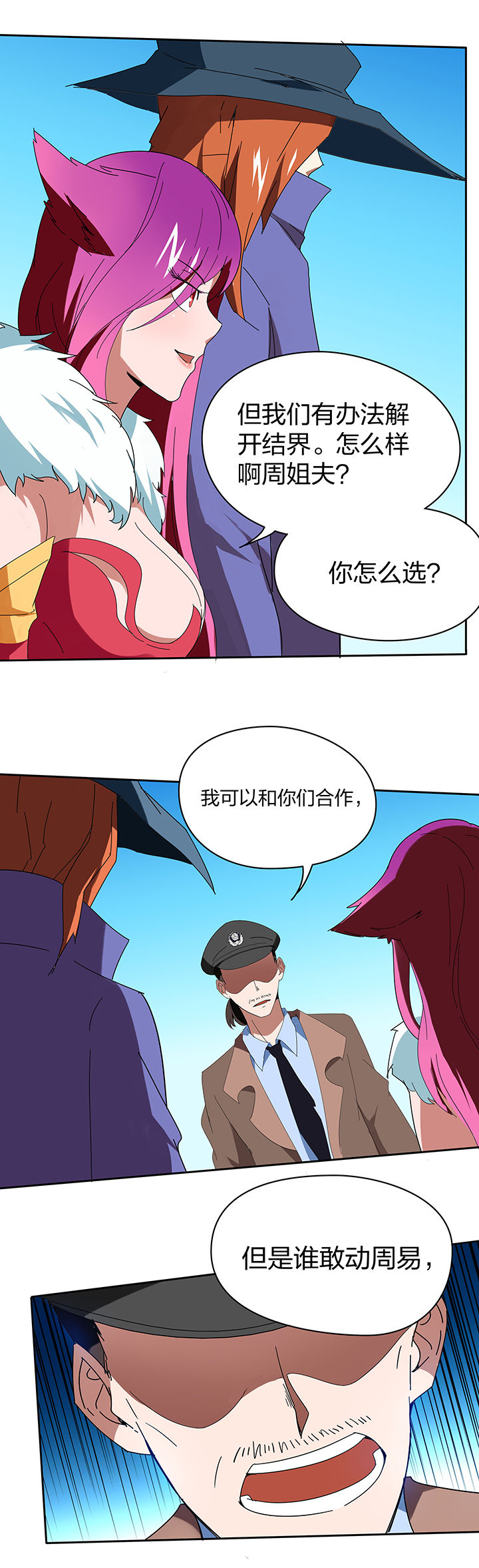 第96章：5