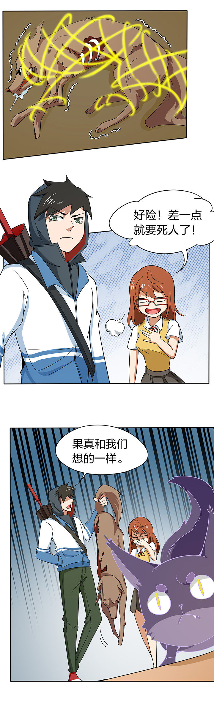 第198章：6