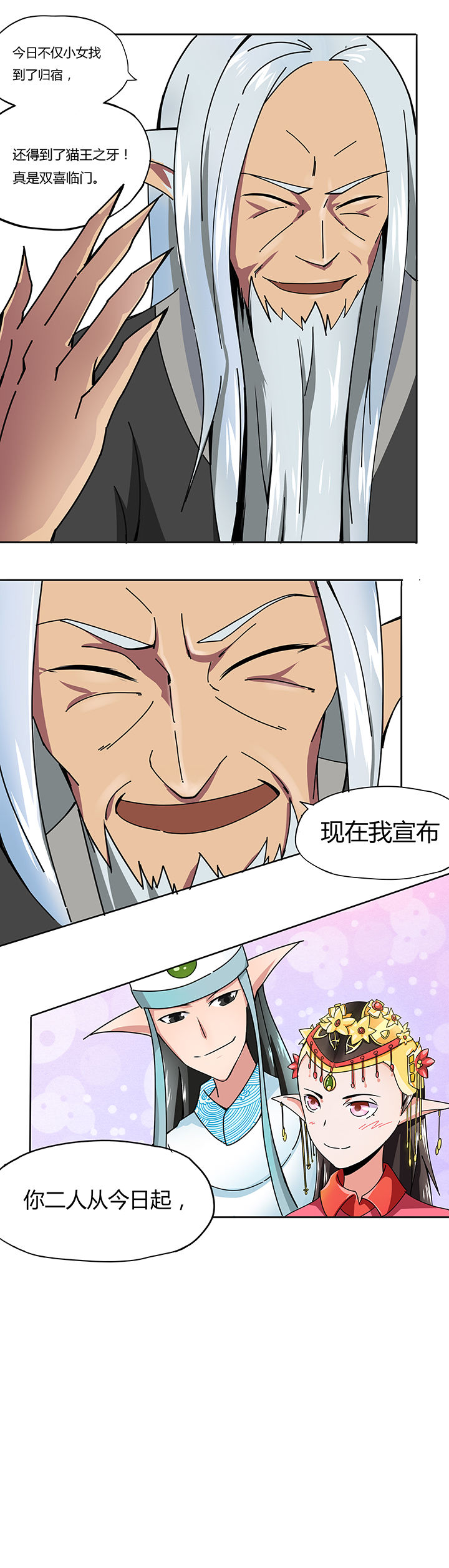 第25章：1