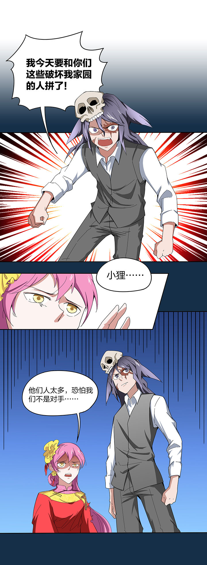 第130章：0
