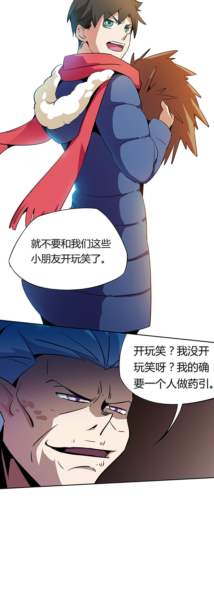 第267章：2