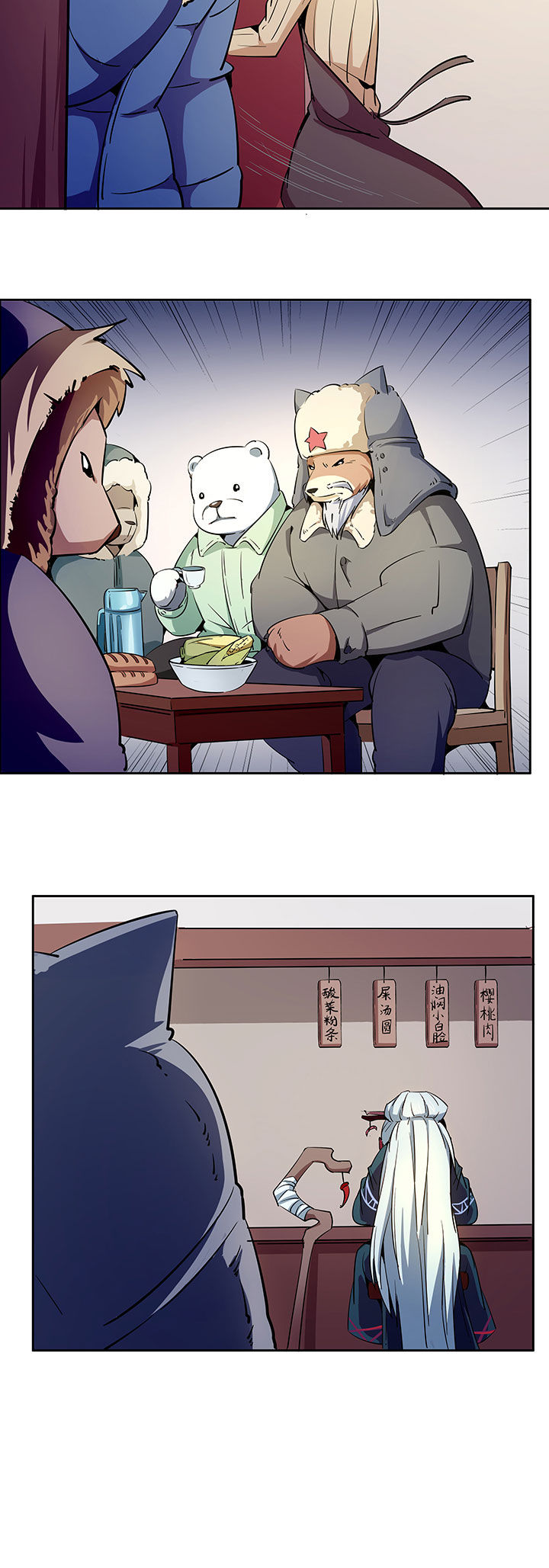 第264章：3