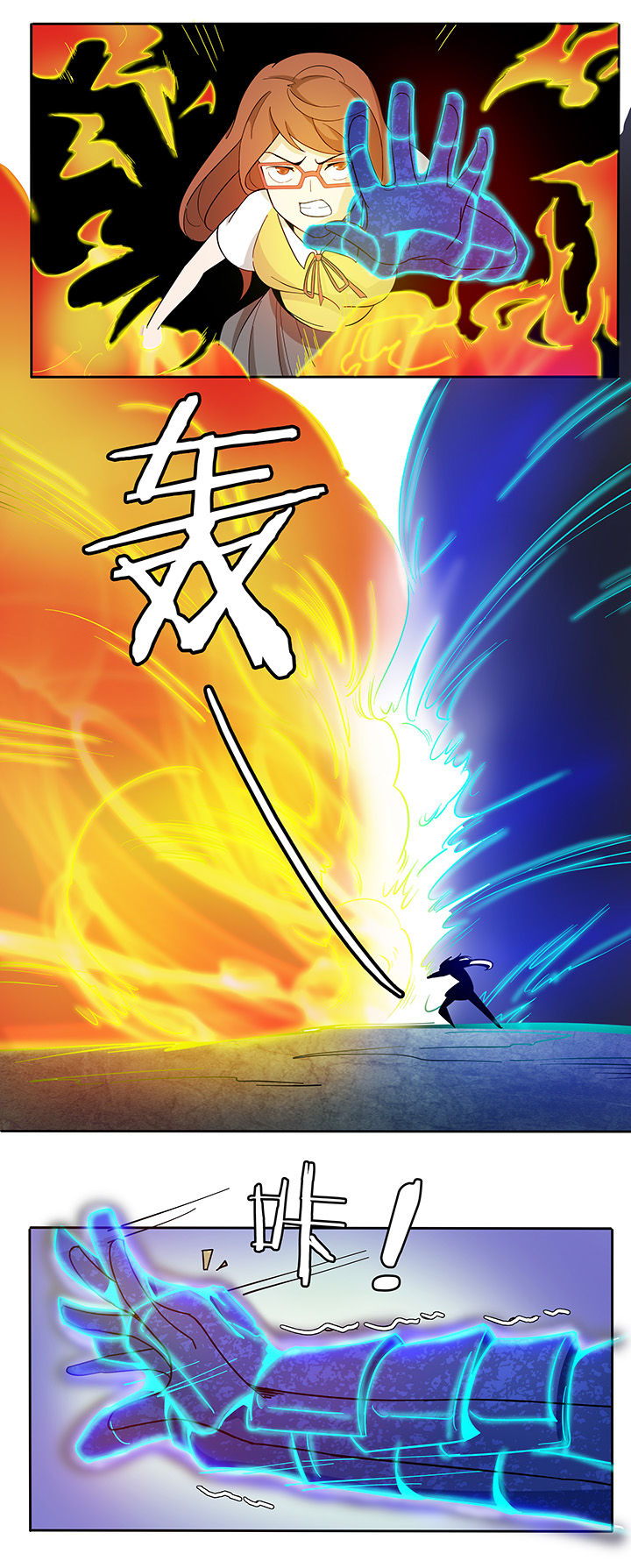 第189章：8