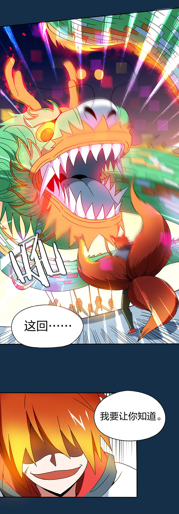 第101章：5