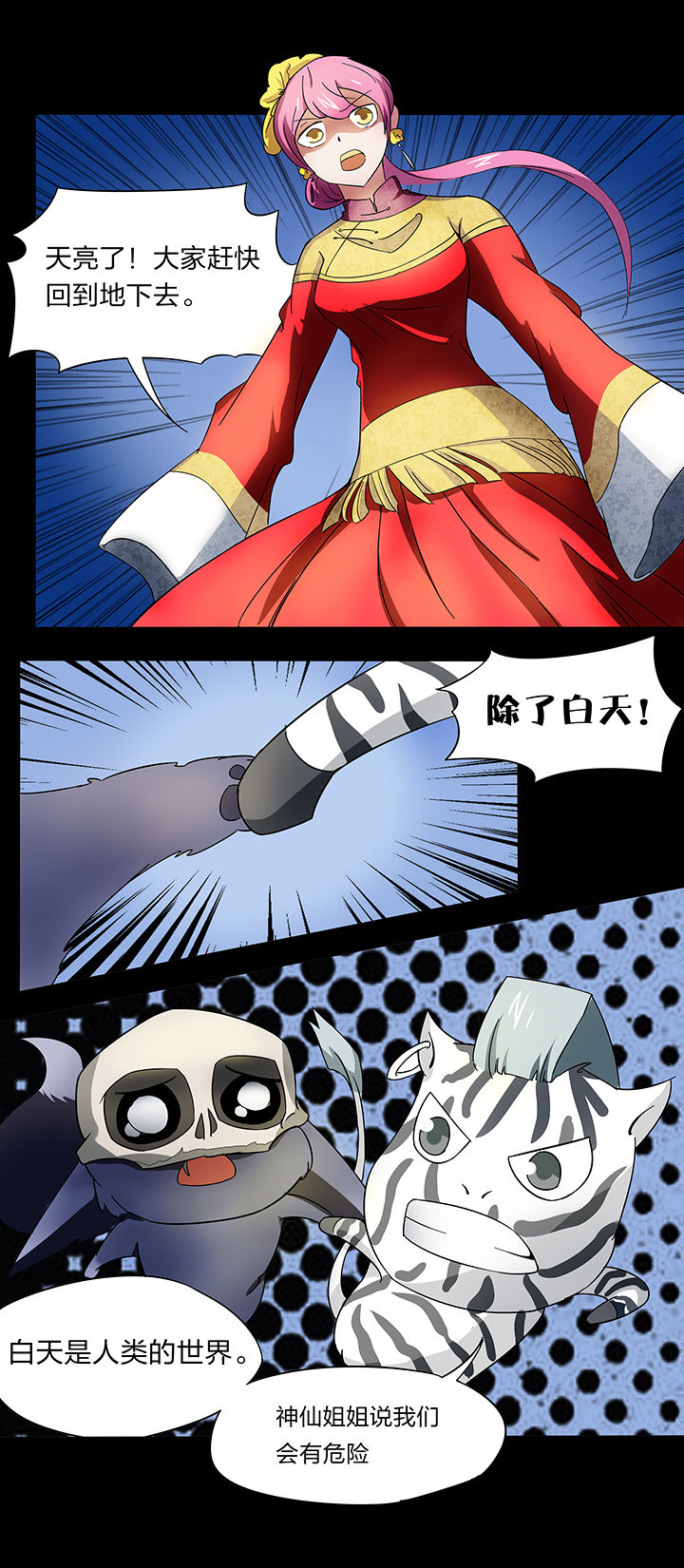 第136章：5