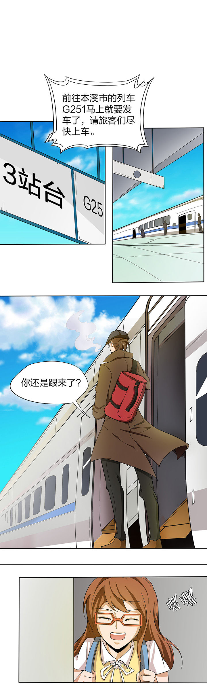 第151章：4