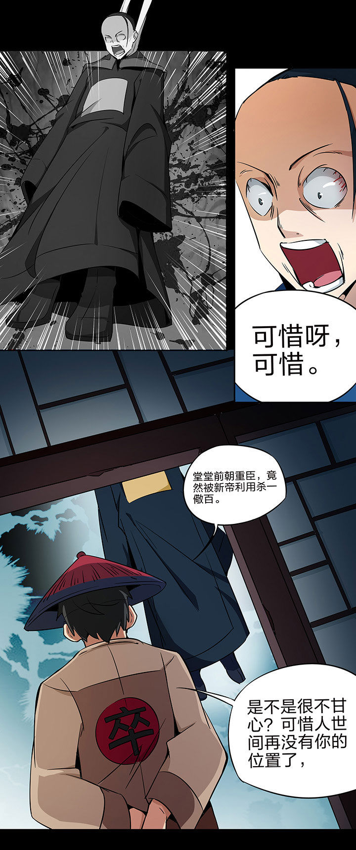 第220章：4