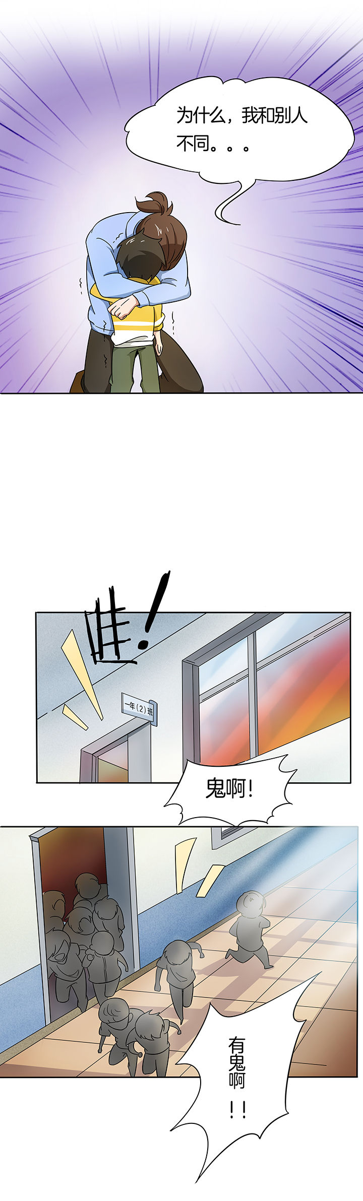 第173章：5