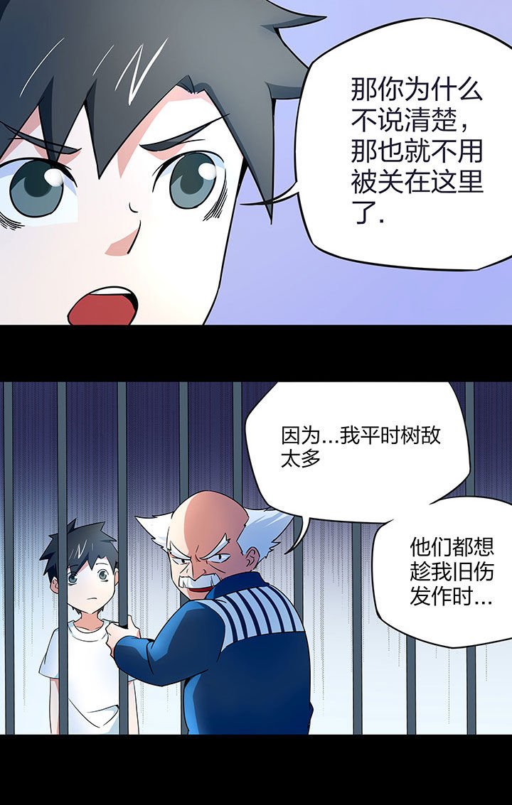 第242章：15
