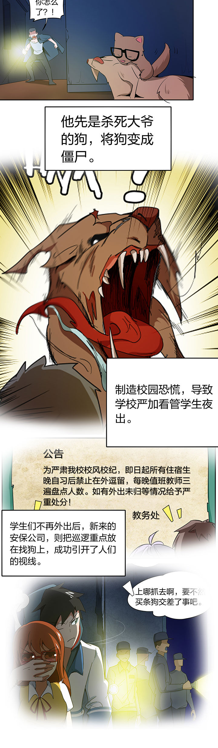 第218章：7