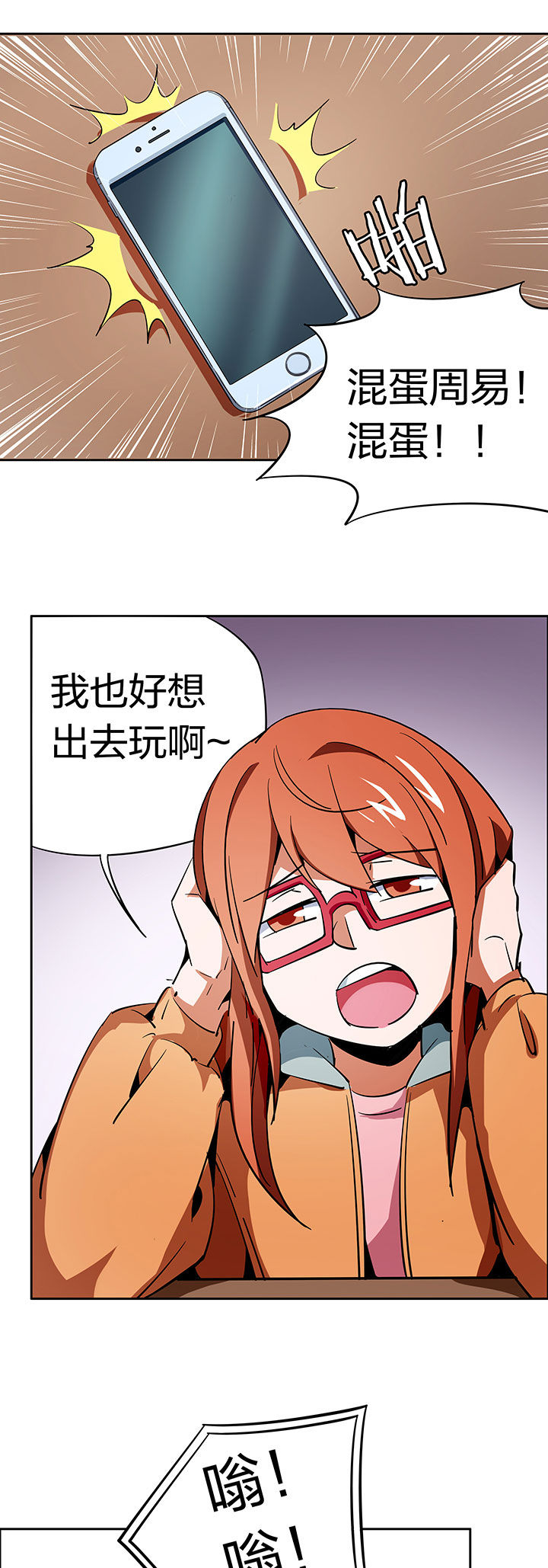 第263章：8