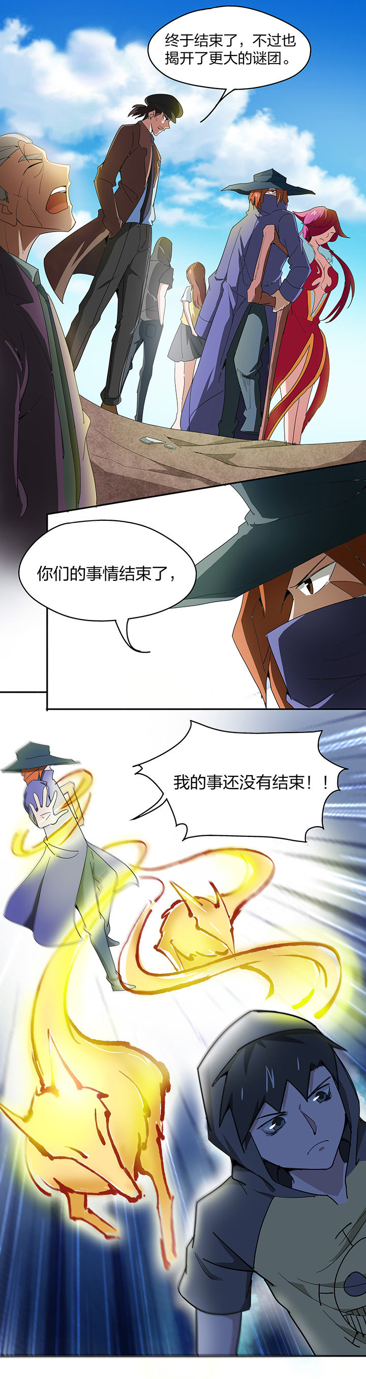 第147章：7
